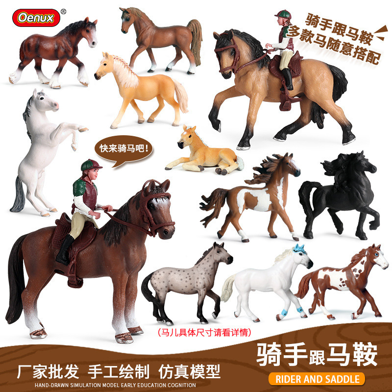 Children's Simulated Animal Toy Model Horse千里马 Stallion Competitive Rider Jockey Saddle Scene Set