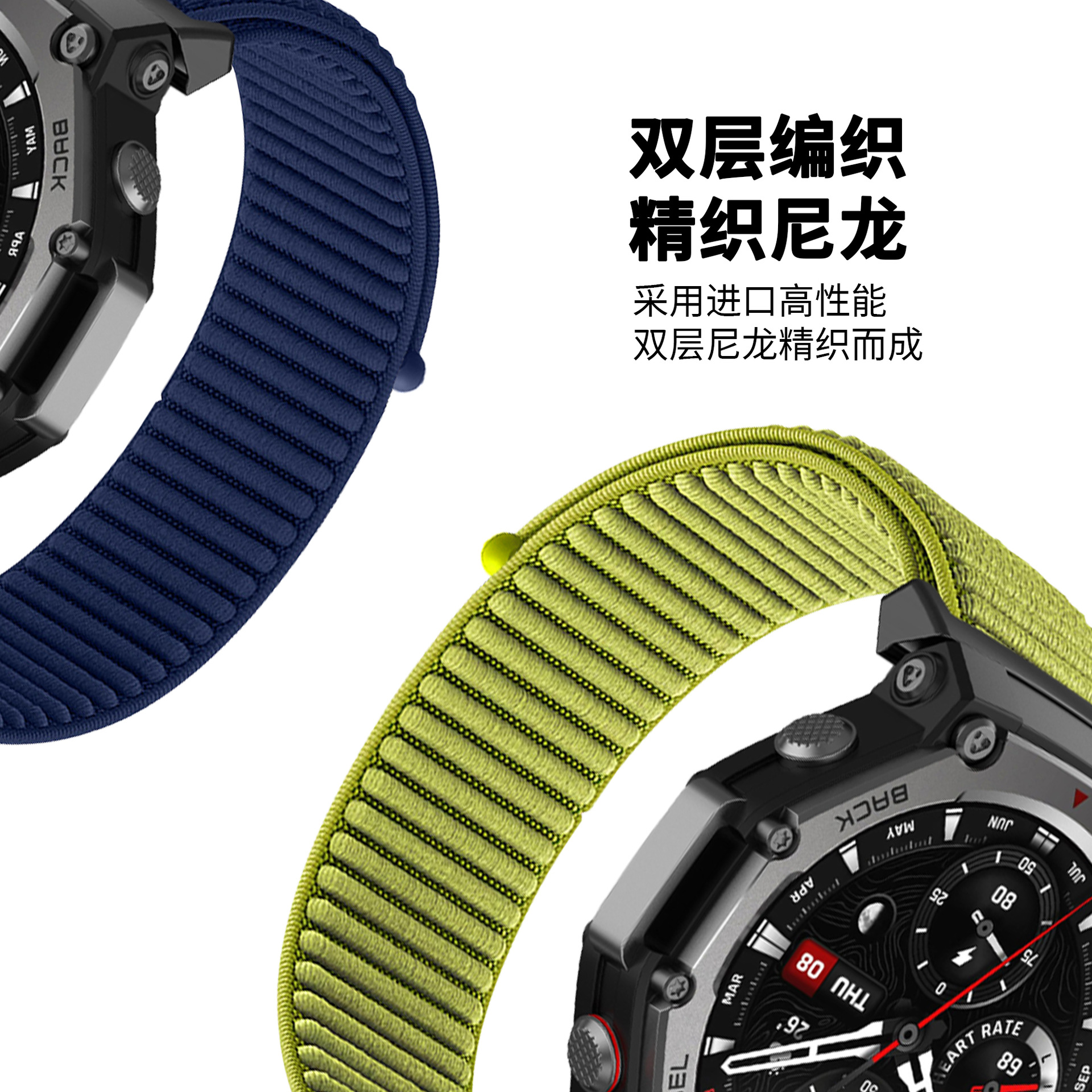 Suitable for Huami Amazfit T-Rex2/3/Ultra replacement Tyrannosaurus 2 generation male sports breathable strap 2