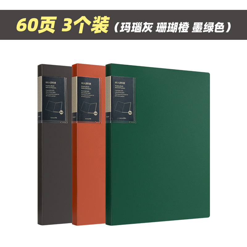 (60페이지) 3팩/그레이+오렌지+그린