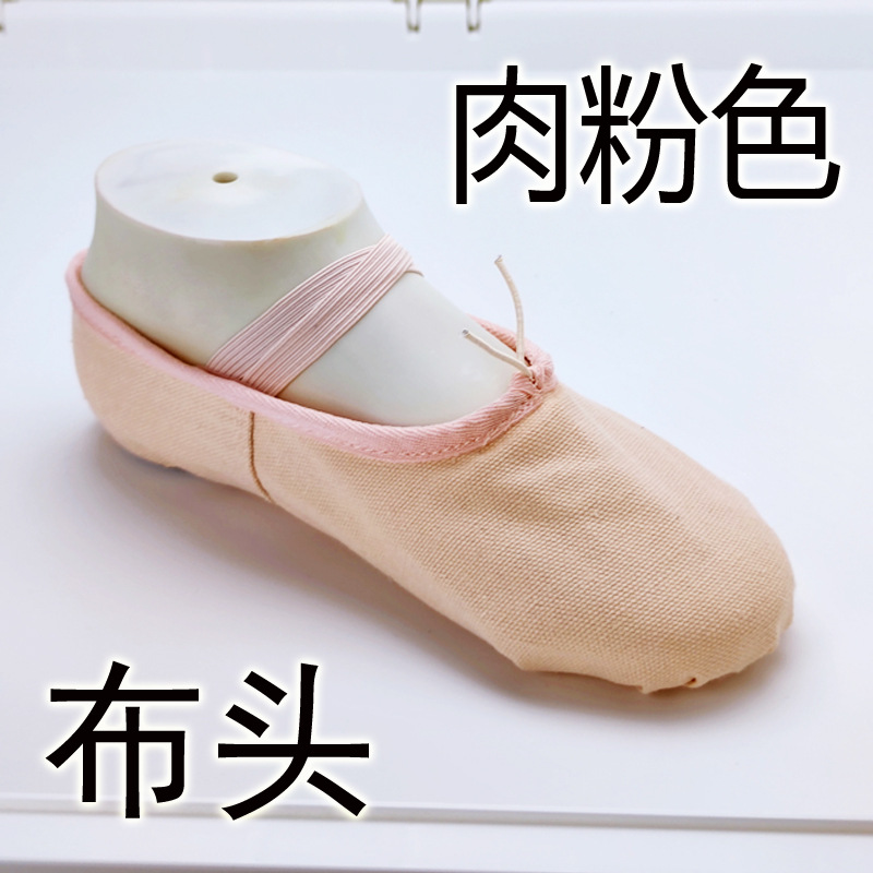 布头肉粉色.jpg