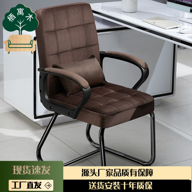 Office Chair Thickened and Reinforced Dormitory Backrest Chair Conference Mahjong Machine Seat Swivel Chair Study Comfortable Chair Computer Chair
