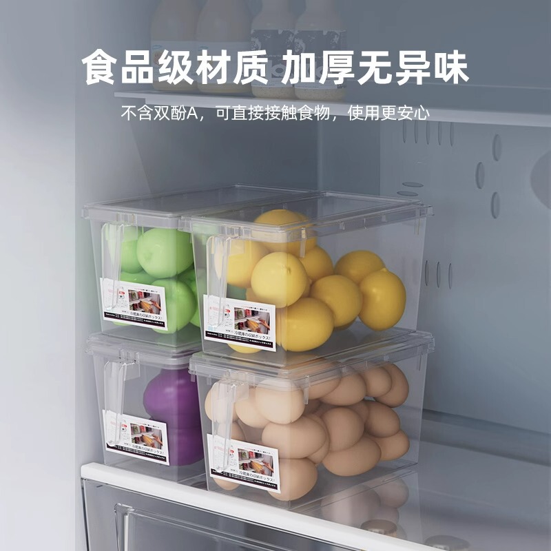 食品级冰箱收纳盒保鲜盒厨房蔬菜水果专用整理神器冷冻鸡蛋饺子盒|undefined