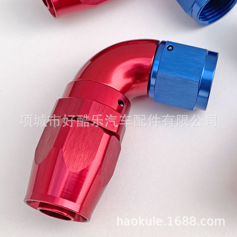 90度AN4/AN6/AN8/AN10全流量机油散热器冷却器油管接头美标螺纹