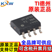 ԭװ��Ʒ SN65HVD1050DR ˿ӡVP1050 TI���� 1Mbps CAN�շ���оƬ