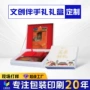 书型定制烫金翻盖礼品盒