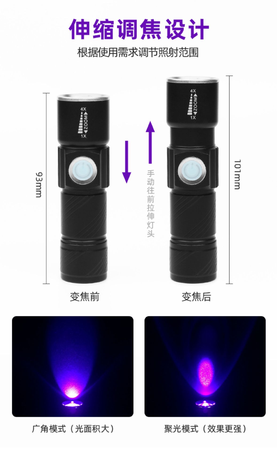 Mobile Phone Repair Uv Curing Lamp Uv Glue Uv Lamp Anti-Counterfeiting Pen Fluorescent Agent Green Oil Curing Lamp Flashlight