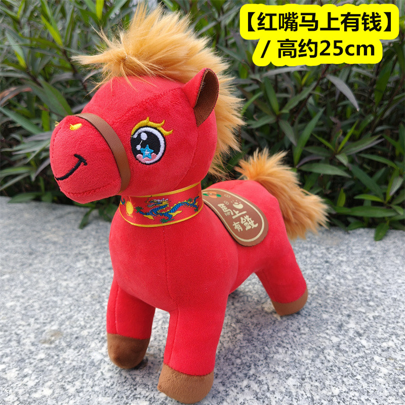 红嘴马 (3)_副本.jpg