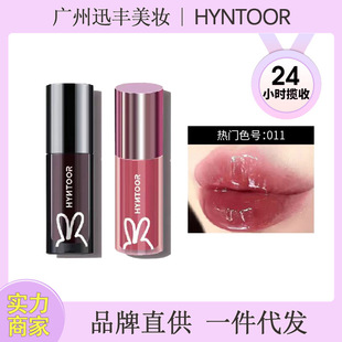 HYNTOOR Black Rabbit Fantastic Planet Lip Honey Milk Tea Color New Color Moisturizing Dead Skin Desalination Lip Oil Price