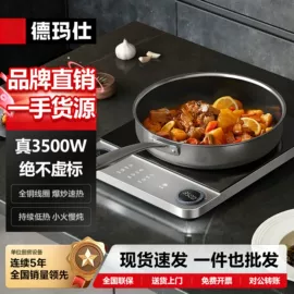 炊事设备;休闲食品加工;食品杀菌设备