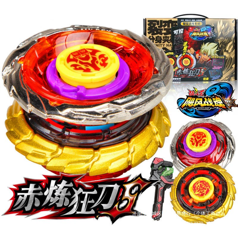 Hurricane King Hurricane Soul 3 гироскопическая игрушка, ароматизированная серия Saint-Wing S Bingling