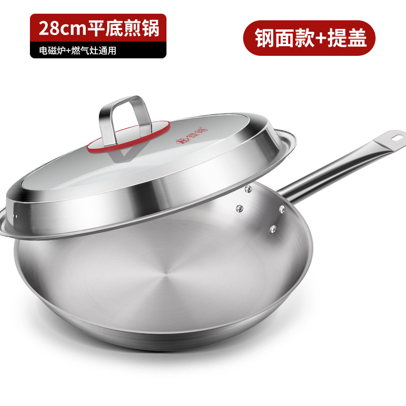 Sartenes de acero inoxidable sin recubrimiento, hogar, negocios, hotel grande, bistec occidental, sartén, sartén para panqueques, sartén antiadherente 36