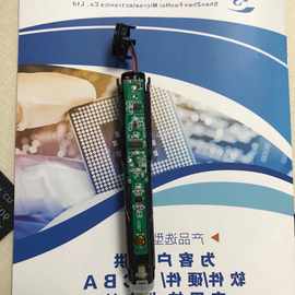 SDB9HB 升压型背光IC SOT23-6 SHOUDING 手机芯片数码集成电路(IC