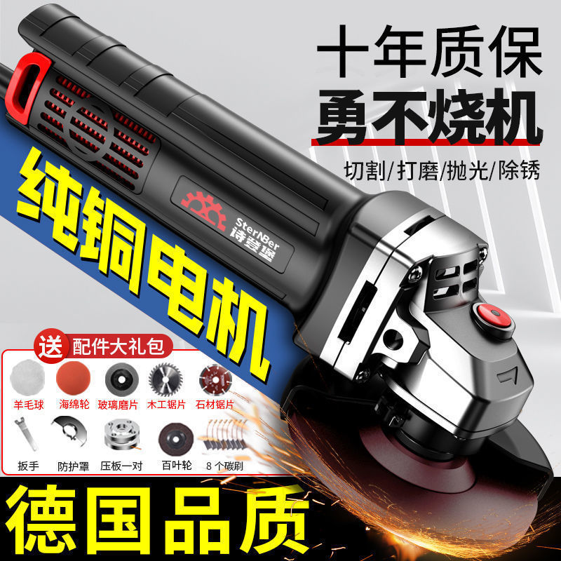 多功能角磨机家用小型打磨机磨光机手磨机抛光机切割机手砂轮