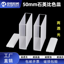 50mmʯӢ��ɫ���ͨ��5cm/͸����/��͸��/�����|�ЙC�߶ˌ������