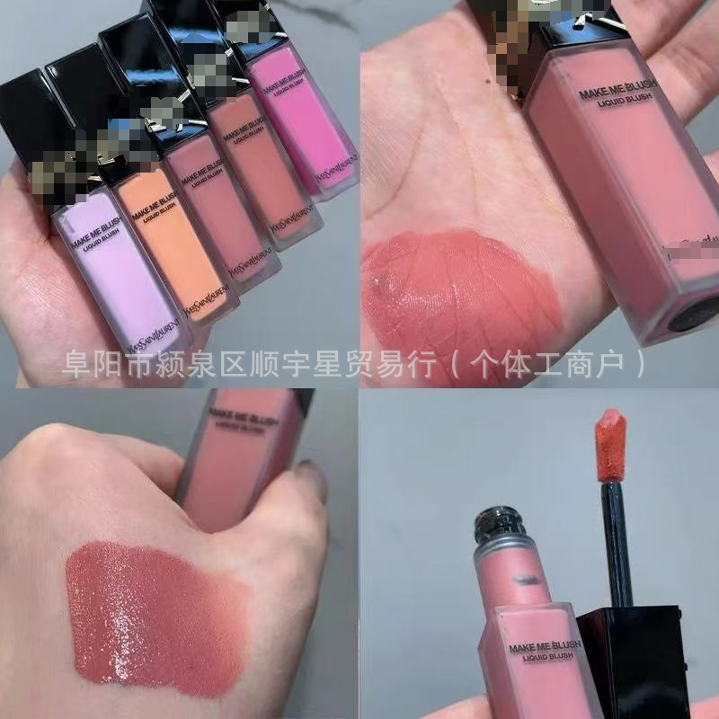 クロスボーダー専用ブランドの聖家液体チークの中のサンプル5ml、カバーの蜜の中のサンプル5mlのミニ版|undefined