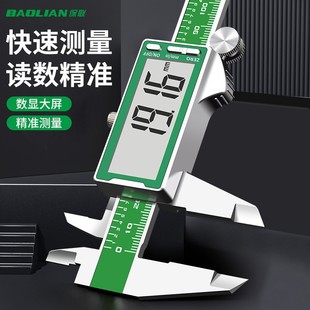 Baolian Stainless Steel Digital Display Vernier Caliper Industrial Grade Household Oil Mark Micrometer Small Tool High-precision Caliper