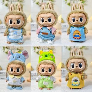 �ļ�38cm���������zë�q�����·����� Labubu�����·����������b