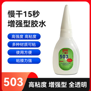 �V���503�����zˮ 503���������z �����մ�������������zˮ