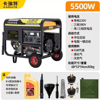 Avtomobil generatorları | commercial use at street stalls - wheel-model-55kw-electric-start-gasoline-powered-model-220v