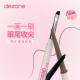Dezone Daizhuang Double-headed Eyeliner Glue Pen Silky Waterproof Texture Extremely Fine and Long-lasting No Color Falling No Snooming Novice