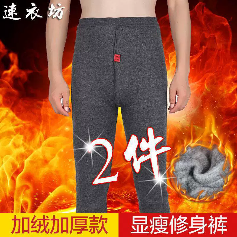 Осенне-зимние мужские хлопковые теплые брюки с высокой талией, очень большие хлопковые брюки для среднего и пожилого возраста, длинные брюки на флисовой подкладке, Толстые Леггинсы для мужчин