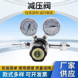 减压器;减压阀;压力表