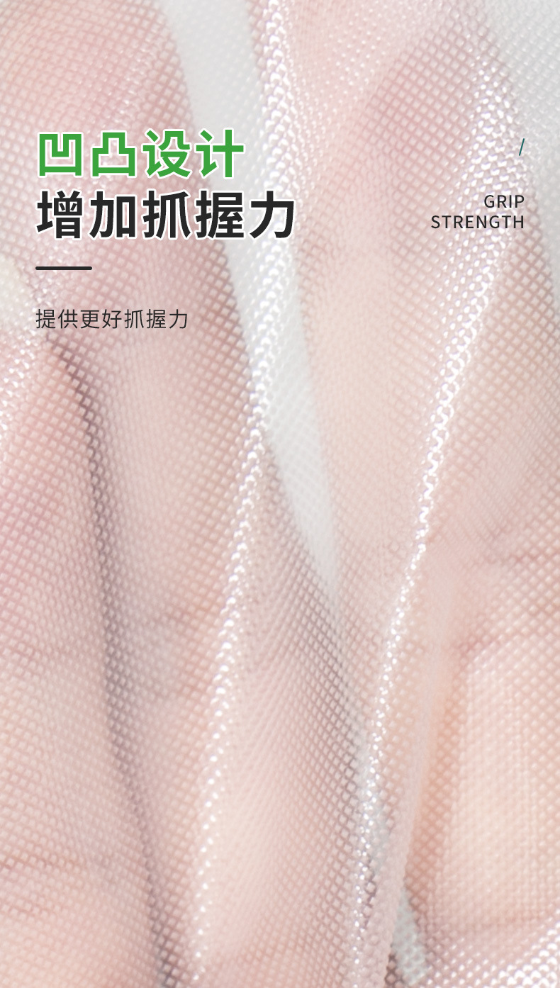 一次性手套加厚耐磨