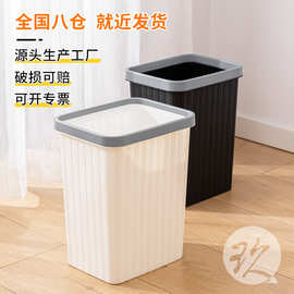 家用厨房生活垃圾桶日用品压圈垃圾桶卫生桶收纳桶简约黑色白色