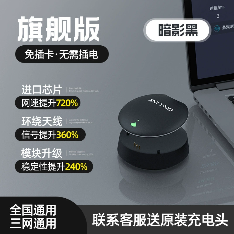 Хит продаж популярный портативный WiFi Баоци маленький летающая тарелка съемный умный сетевой устройство портативный WiFi необходим для путешествий