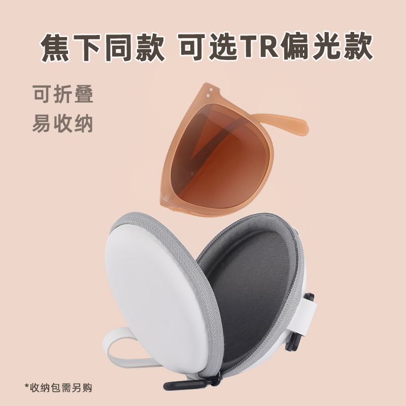 handheld sunglasses