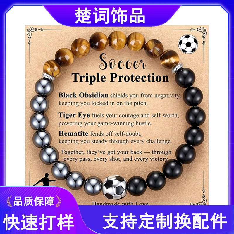 Men's sports bracelet with triple protection, obsidian and tiger eye stone, a sports gift for teenagers, players, coaches, and fans Men's sports bracelet with triple protection, obsidian and tiger eye stone, a sports gift for teenagers, players, coaches, and fans