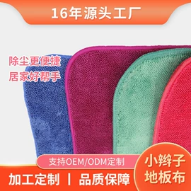 抹布、百洁布;拖把配件;擦车巾