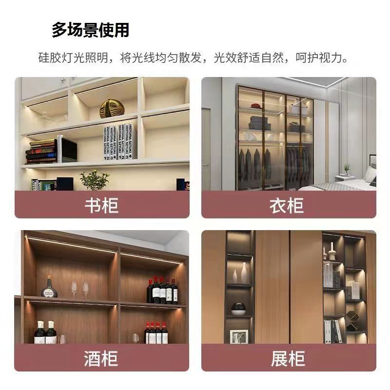 OD59 wholesale embedded LED panel light long bar sensor cabinet light wine cabinet light bar ultra-narrow line light