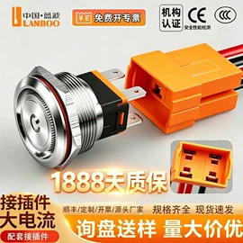 按钮开关;船型开关;中间继电器