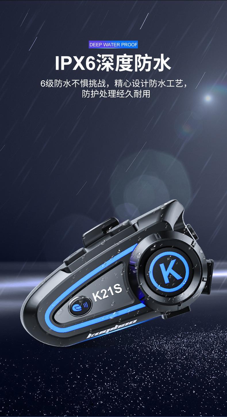 Cool Riding Treasure Helmet Bluetooth Headset Motorcycle Bluetooth Double Intercom Headset with Light Full Half Helmet Rider Waterproof