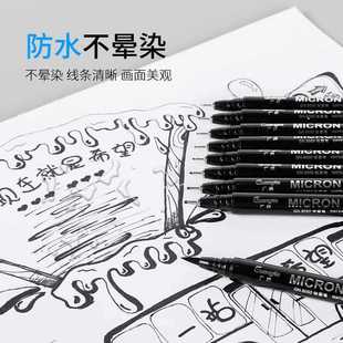 ✅ 8050 Waterproof Needle Pen Can Be Refilled with Ink Comic Pen Stroke Drawing Hook Pen Ultra-Fine Hand-Painted Sketch Pen