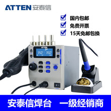 ��̩��ST-8865����һ�ȷ��̨SP-65AAP-800B�ֱ�HS-6065B����о