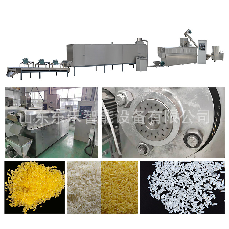 营养米生产线