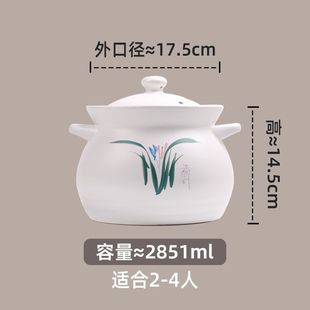 Kangshu Casserole Stew Soup Household Large Capacity High Temperature Resistant Ceramic Pot Open Fire Pot for Chicken Stew with Sspareribs Soup Pot Porcelain Pot Stew Pot