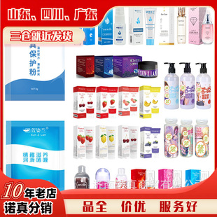 Hemerocallis orchid lubricating oil 6ml bagged human body lubricant adult sex and interest health care products a wholesale generation