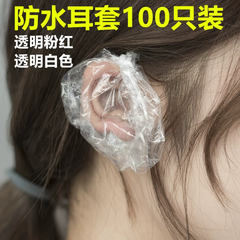 100 одноразовые наушники водонепроницаемый окрашивание волос, парикмахерские, ванна, красота, шампунь, анти-пирсинг и воды вход наушники