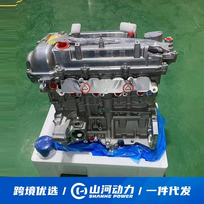 Engine assembly G4FD suitable for Hyundai