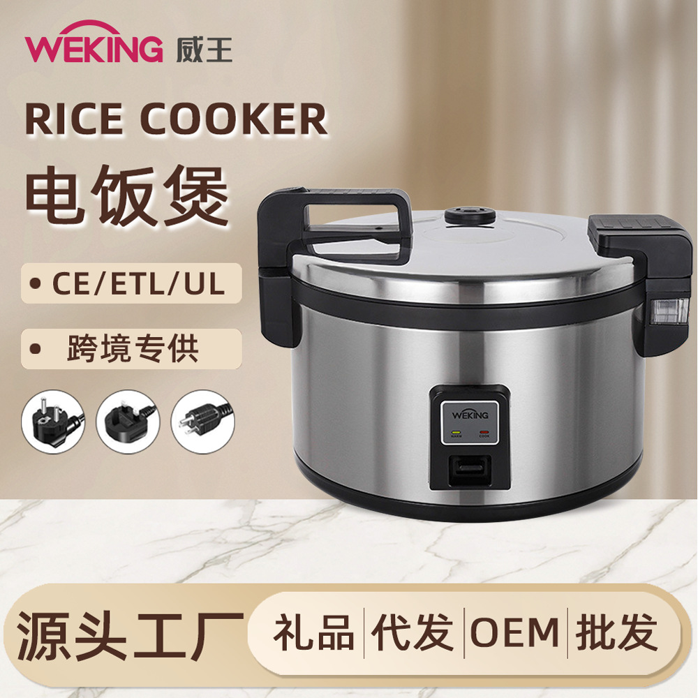 Commercial Rice Cooker 21L 25L Large Capacity Xishi Pot Hotel Large Xishi Pot Micro-Pressure Rice Cooker