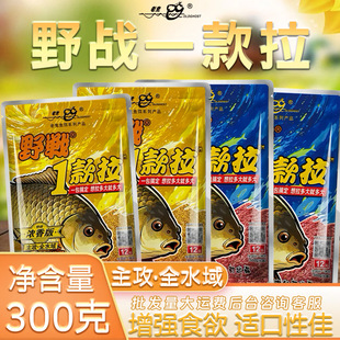 �Ϲ��~�DҰ��һ����1���㶨���a���c�N���N300���b�~�D��Ұឌ���