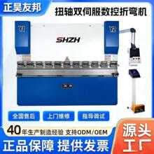 扭轴同步数控折弯机4M大型折边机双伺服驱动支持定制全国包售后