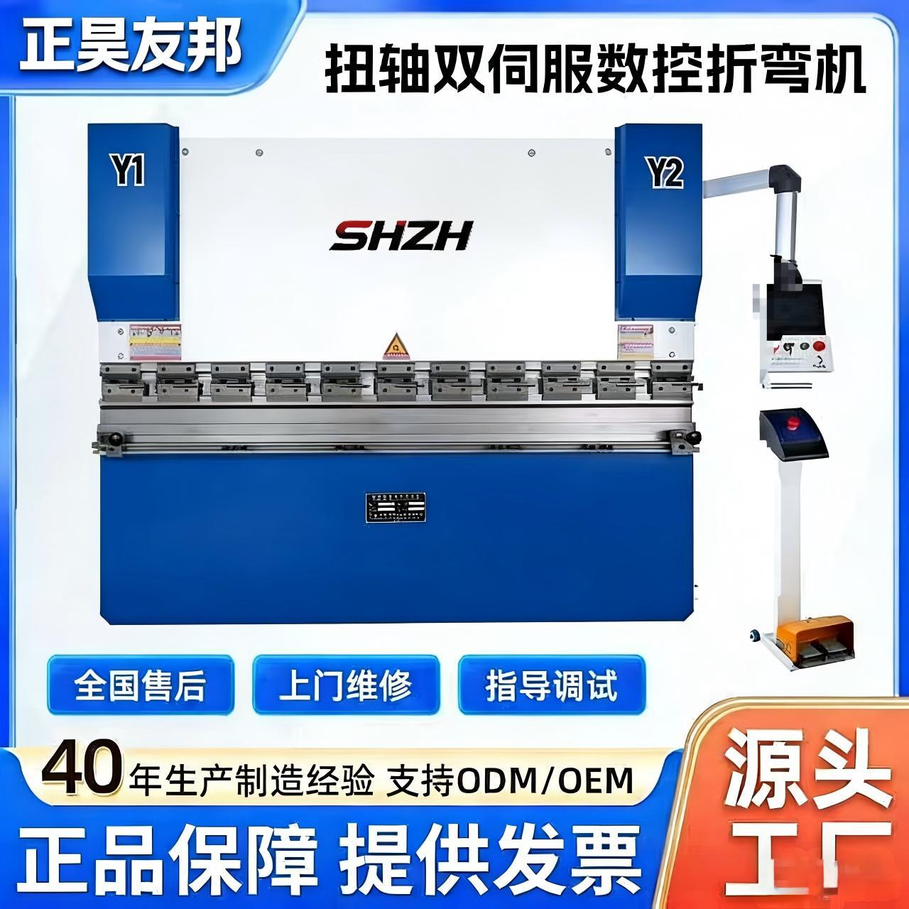 扭轴同步数控折弯机4M大型折边机双伺服驱动支持定制全国包售后