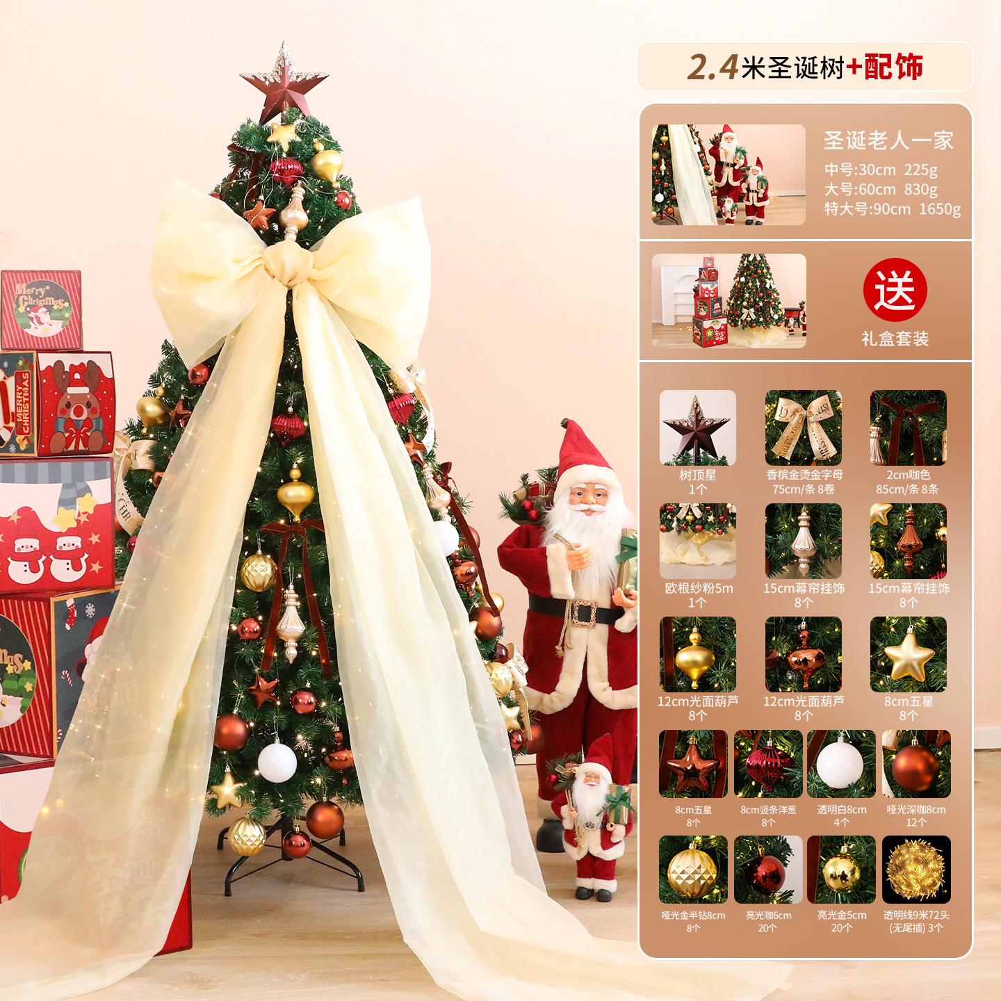 Nuevo árbol de Navidad de arco grande conjunto de PVC decoración de árbol de Navidad decoración de la casa de hotel sala de estar decoración grande