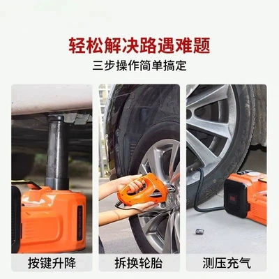 5T car/off-road vehicle rescue tire – Car jack
