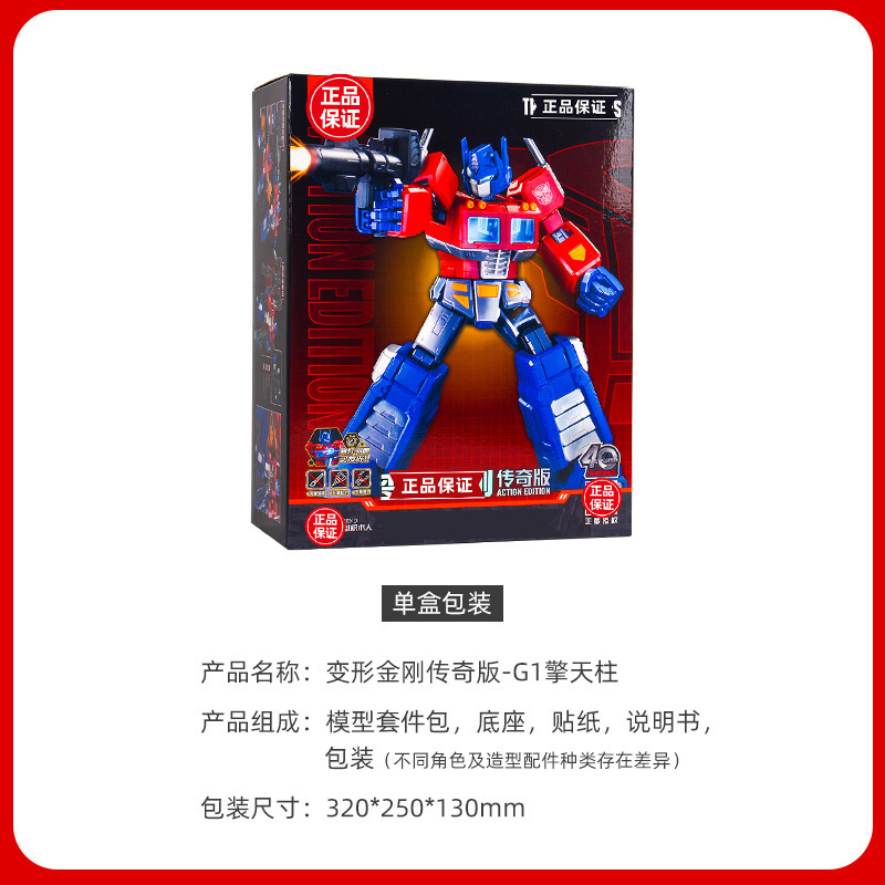 ウルトラマンビルディングブロック レジェンドエディション ブレイザー 新世紀エヴァンゲリオン2号機 変身モデル フィギュア ソニック|undefined