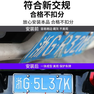 License plate holder/license plate holder – Vehicle Green License Plate Frame